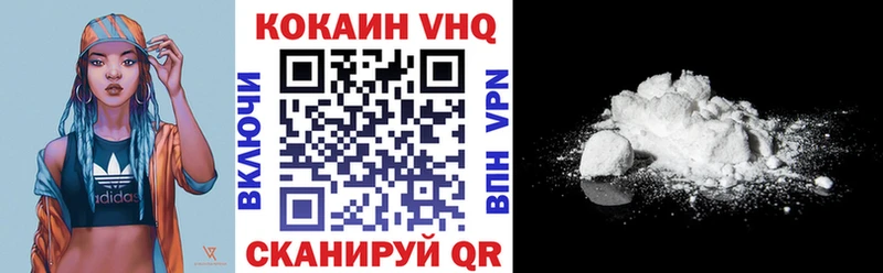 Где купить наркотики Эртиль Амфетамин  Мефедрон  Галлюциногенные грибы  ГАШИШ  Марихуана  СК 