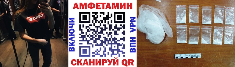 Амфетамин VHQ  Эртиль 