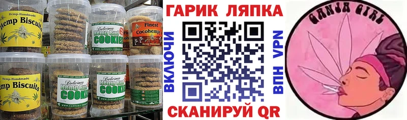 blacksprut ссылка  Эртиль  Еда ТГК конопля 