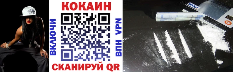купить закладку  Эртиль  COCAIN Перу 