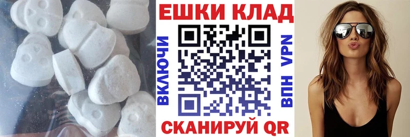 гидра рабочий сайт  Эртиль  Экстази ешки 