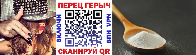 Героин VHQ  Эртиль 