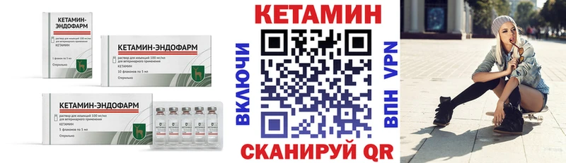 купить  сайты  Эртиль  Кетамин VHQ 