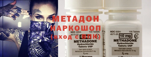 дистиллят марихуана Магас