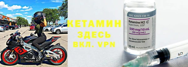 мефедрон VHQ Майский