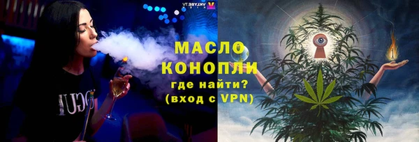 гашишное масло Магадан