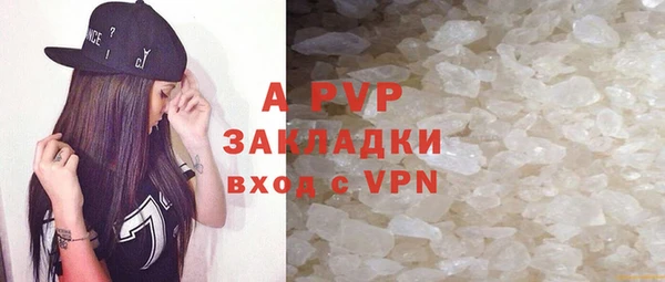 гашишное масло Магадан