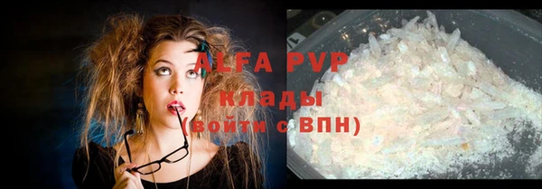 мефедрон VHQ Майский