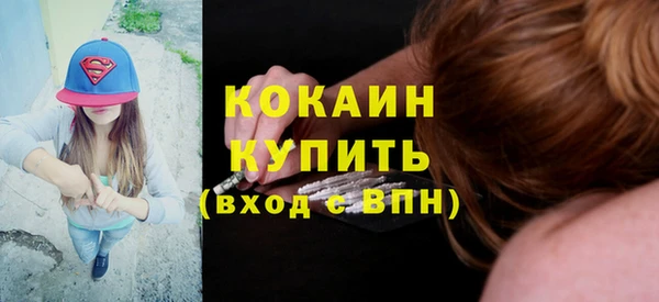 дистиллят марихуана Магас
