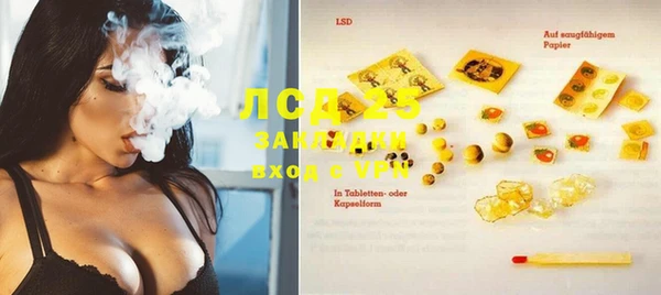 мефедрон VHQ Майский