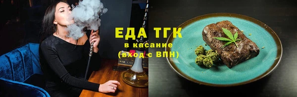 гашишное масло Магадан