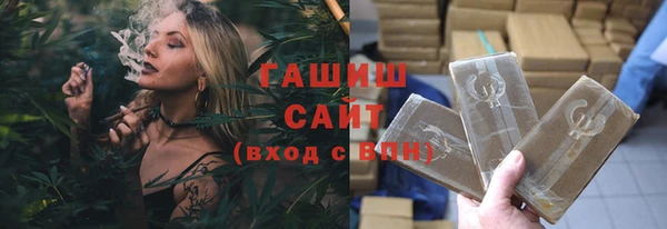 дистиллят марихуана Магас