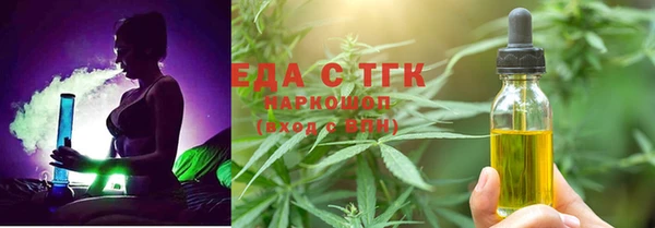 дистиллят марихуана Магас