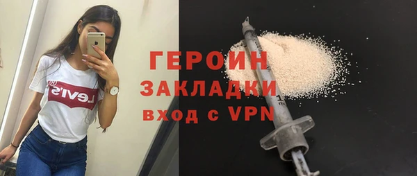 стаф Домодедово