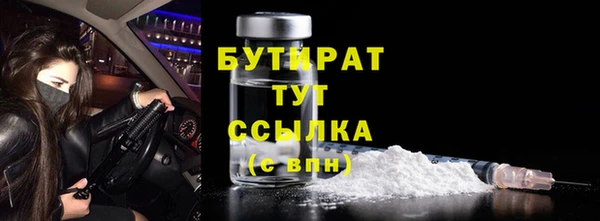 мефедрон VHQ Майский