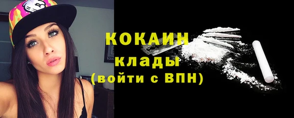 мефедрон VHQ Майский