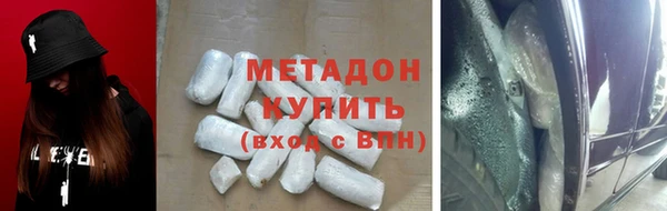 мефедрон VHQ Майский