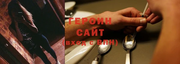 дистиллят марихуана Магас