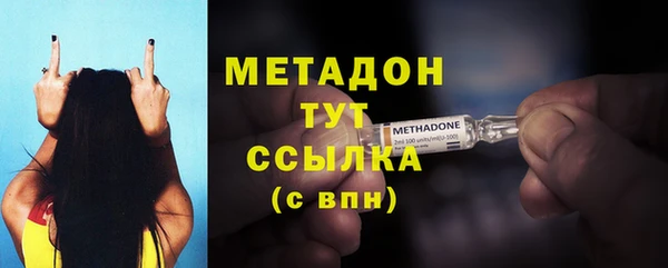 гашишное масло Магадан