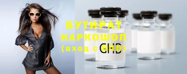гашишное масло Магадан
