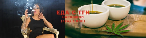 мефедрон VHQ Майский