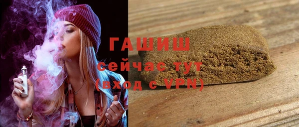 дистиллят марихуана Магас