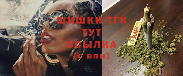 мефедрон VHQ Майский