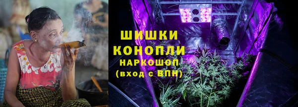 мефедрон VHQ Майский