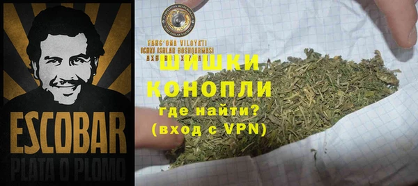 мефедрон VHQ Майский