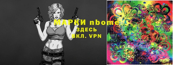 дистиллят марихуана Магас