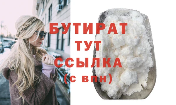 мефедрон VHQ Майский