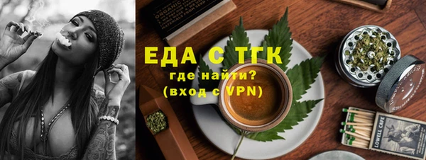 дистиллят марихуана Магас