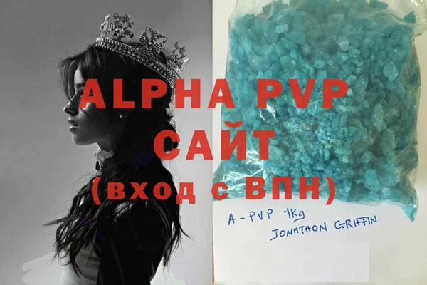 мефедрон VHQ Майский