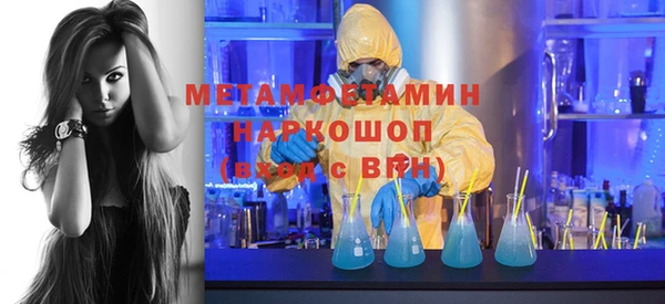 дистиллят марихуана Магас