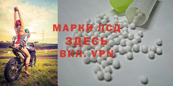 мефедрон VHQ Майский