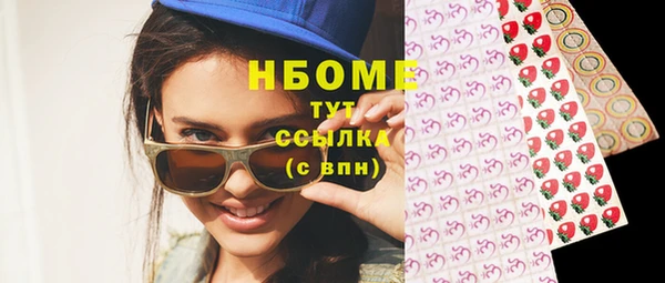 мефедрон VHQ Майский