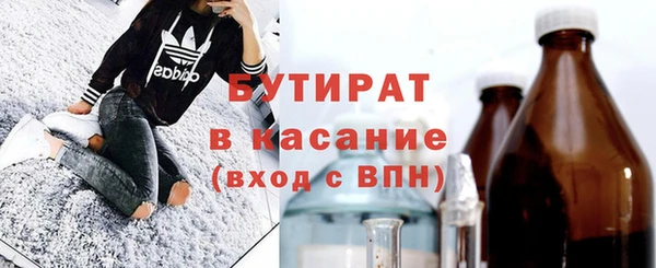 дистиллят марихуана Магас