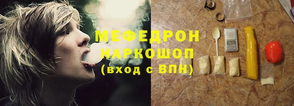 мефедрон VHQ Майский