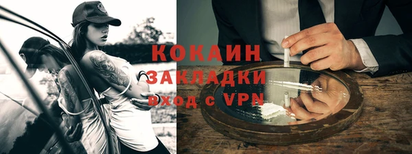мефедрон VHQ Майский