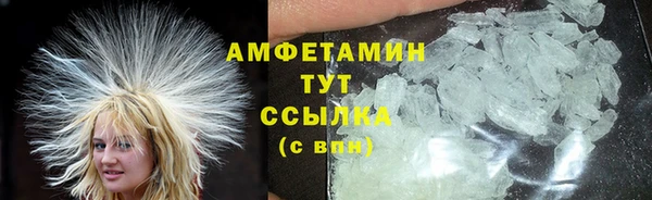 мефедрон VHQ Майский