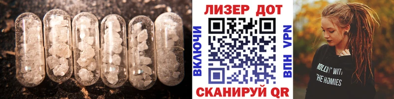 где можно купить   Эртиль  LSD-25 экстази ecstasy 
