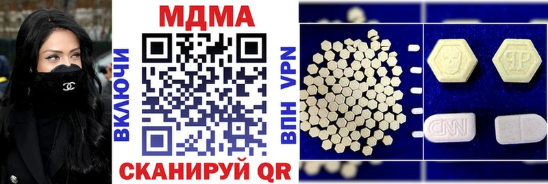 MDMA кристаллы  где найти наркотики  hydra сайт  Эртиль 