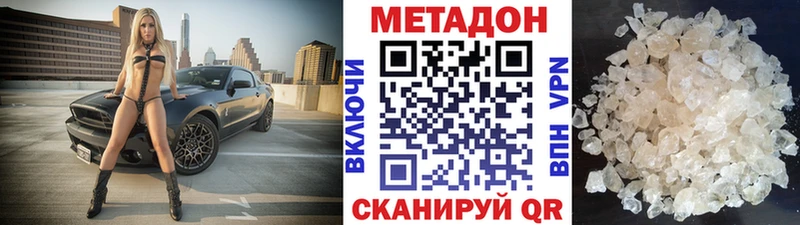МЕТАДОН мёд  МЕГА маркетплейс  Эртиль  магазин  наркотиков 