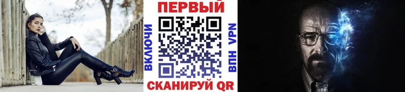 МЕТАМФЕТАМИН винт  Эртиль 