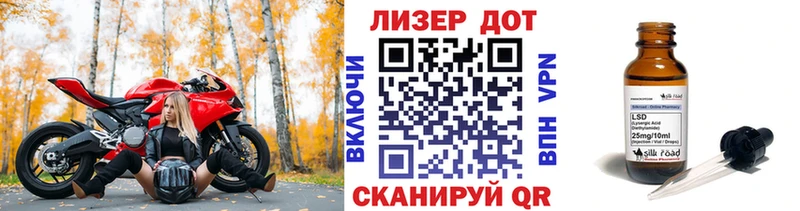 где купить наркотик  Эртиль  Наркотические марки 1500мкг 
