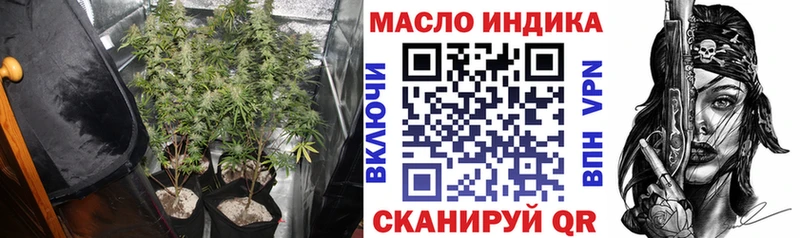 ТГК вейп  магазин    Эртиль 
