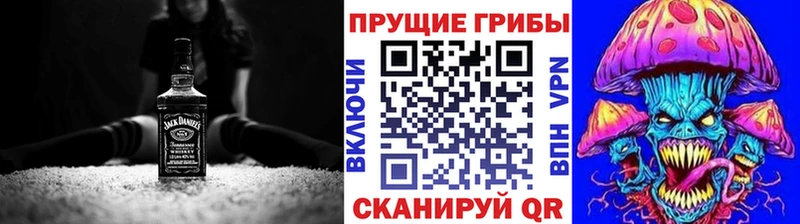 Галлюциногенные грибы прущие грибы  Эртиль 